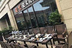 瓷忆 瓷文化餐厅 长泰广场店